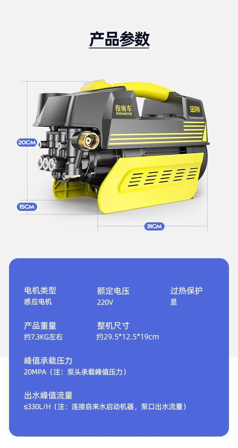 Guide Car Ultra-High Pressure Car Washer for Home Use 220V Car Washing Pump High-Power Portable Water Gun Cleaner