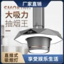 商用排烟空气茶楼吸烟灯