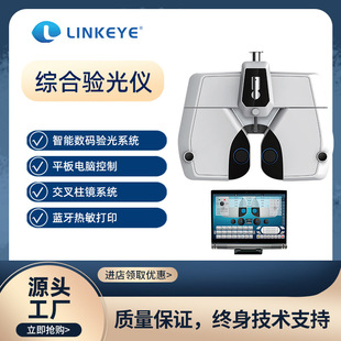 ֱ���R��늄�ţ��DVT-1000�C����x ��Xҕ���z�������l