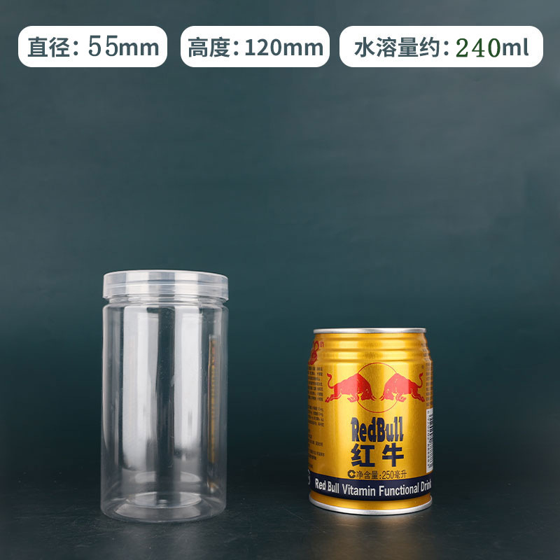 Diameter 55mm*height 120mm-10 pieces [well sealed]