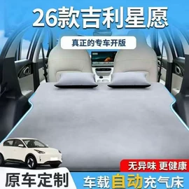 车载充气床;户外充气床