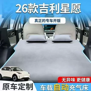 Geely Xingyue üçün Şişmə Baqaj Yatağı, Avtomatik Şişmə Döşək