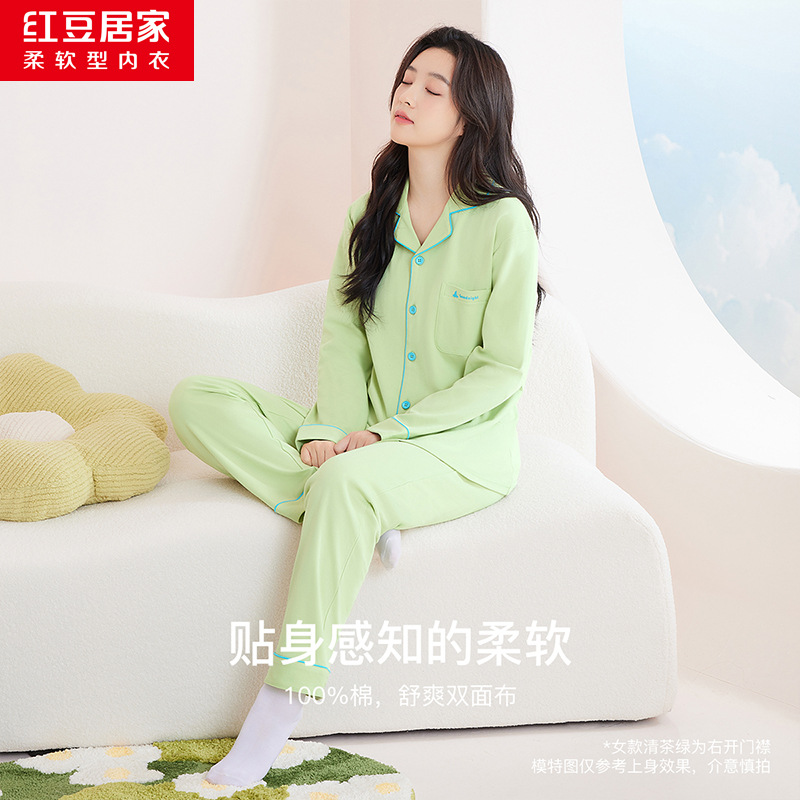 칭차 그린 JEJ106