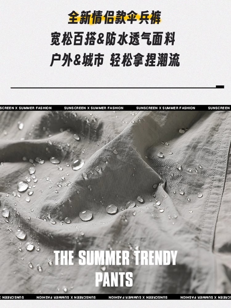 Woodpecker Jacket Pants Women's Summer Thin Outdoor Windproof Waterproof Breathable Quick-Drying Paratrooper Workwear Women's Mountaineering Pants