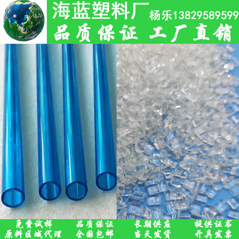 100%Recycled post-consumer GRS认证 100%回收料再生料造粒颗粒