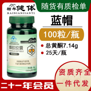 ���z�z���{ñ100�����Sͪ7.14/100g �ߺ��� ���zܛ�z��