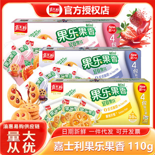 ��ʿ����������110g��ͯˮ���A��ɶ��ζ�������b��ʳ�������l