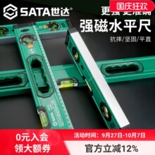 ����LR����ˮƽ�߸߾��ȿ��߼���С��ˮƽ�ǹ��ߴ�ǿ��ƽ��������