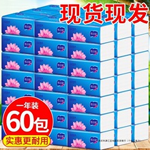 60��һ���b����鼈�������������l�ͽ���������l����10����