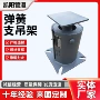 减震抗震可变化工支吊架