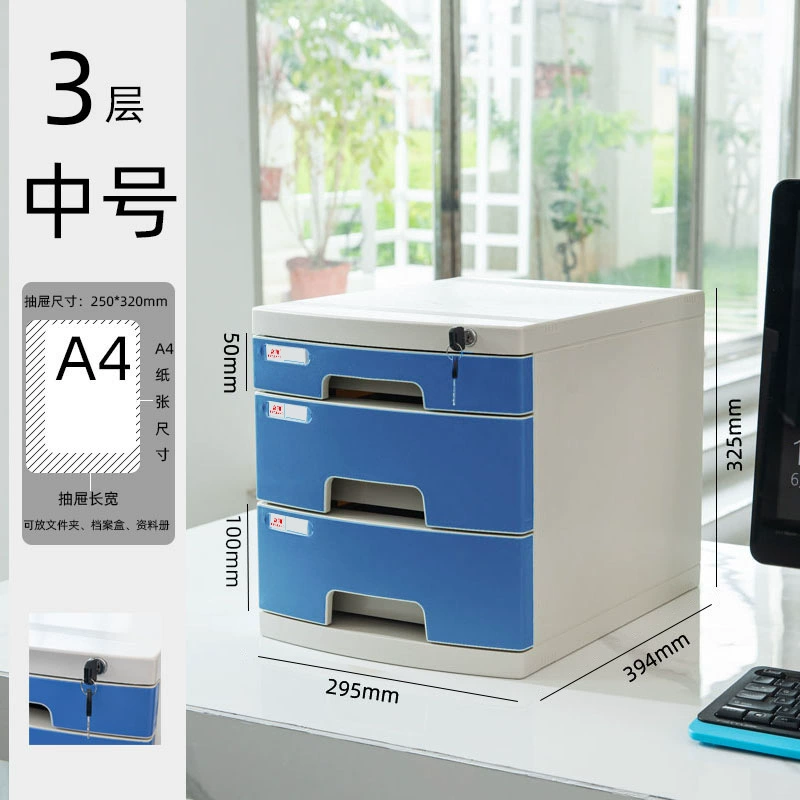 富翔 26431A Desktop lockable file cabinet office A4 drawer storage organizer file folder storage box