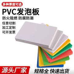 高密度PVCフォームボード、シェブロンボード、ハードボード、全面加工彫刻ボード、ソフトおよびハードパッケージボード、キャビネット広告DIYボード