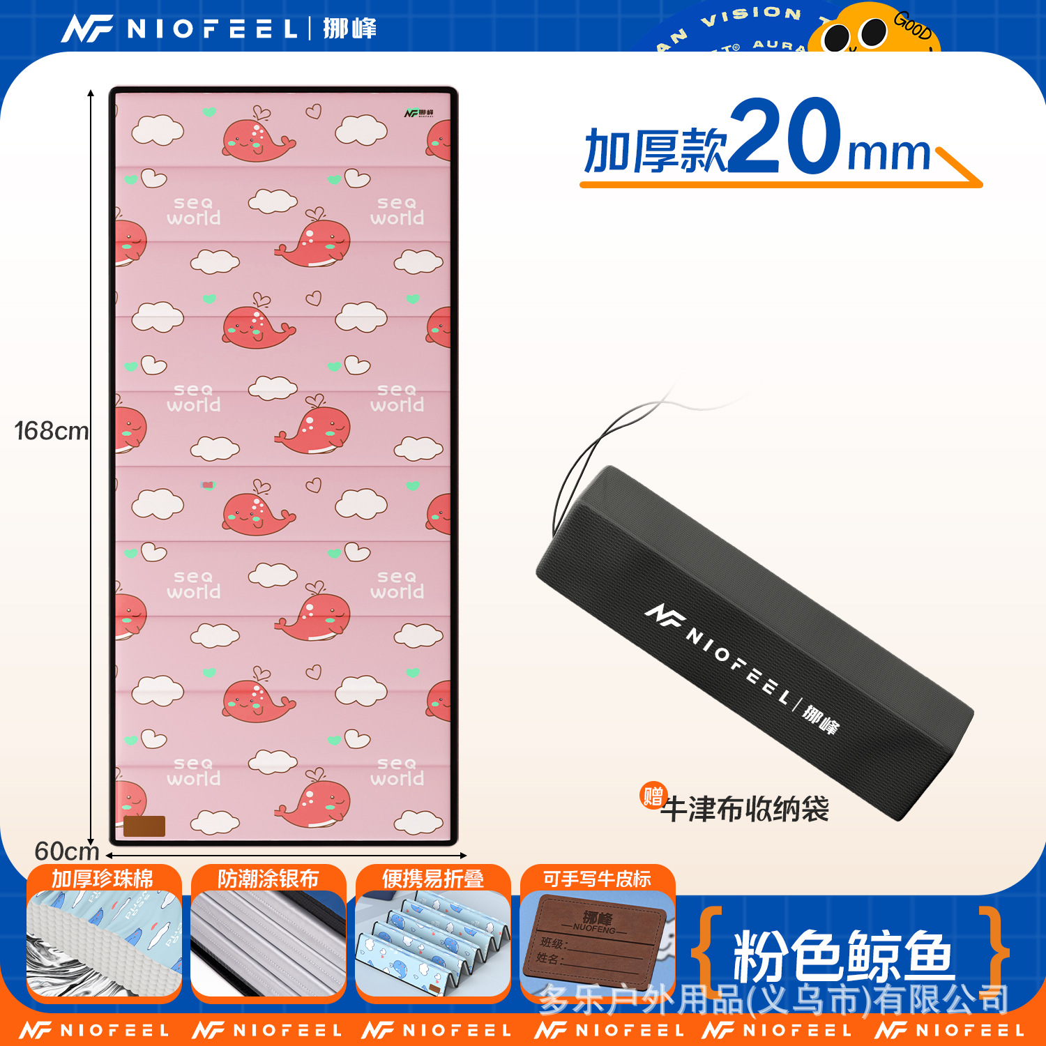 핑크고래 20mm