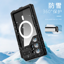 �m�üt������������S24+ Ultraȫ������������plus����ˤˮ�֙C��