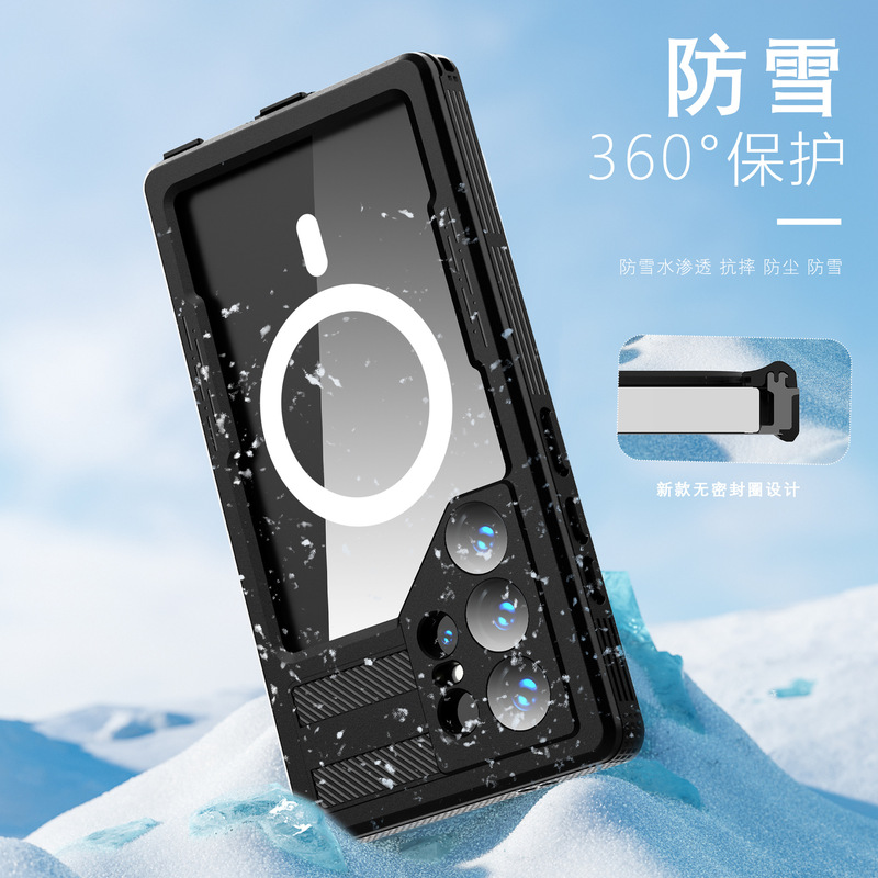 Suitable for Red Pepper Ares Samsung S24 Ultra Full-Covered Magnetic Absorption Three-Proof Cover Plus Submersible Drop-Resistant Sailor Case