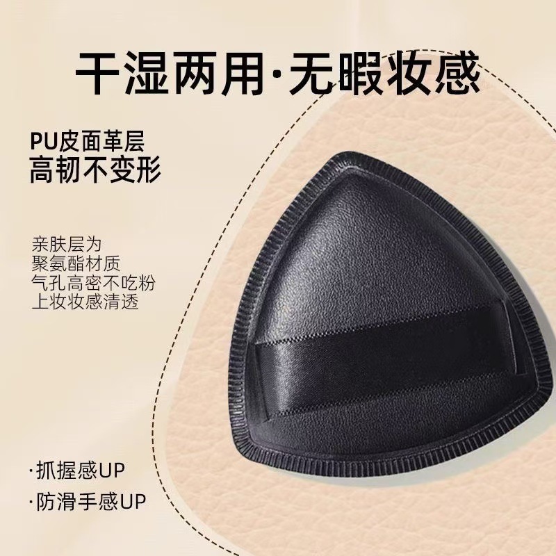 下地化粧三点セット一字型平頭ブラシ指輪パレット上化粧神器軽薄パフ携帯化粧道具|undefined