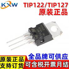 TIP122 TIP127 TIP31 TIP41 TIP42 TO220 ST CJ�L�� PNP �_���D��