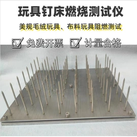 其他仪器仪表;安全仪器;万用表