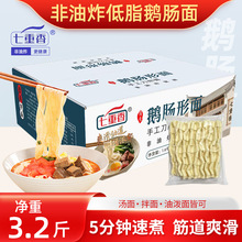 ���������ը�Z�c��3.2�漢�����b����l�����C����浶���͝���