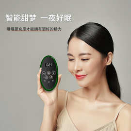 手握助眠仪 智能微电流技术 美梦伴侣 非理疗神器