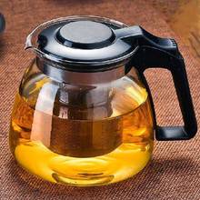 茶壶耐高温加厚玻璃不锈钢过滤泡茶壶茶吧机茶具套装大容量跨境专