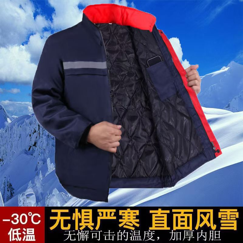 劳保棉服加厚工作服男士冬季棉袄保暖防寒耐磨耐脏中款棉裤子定制