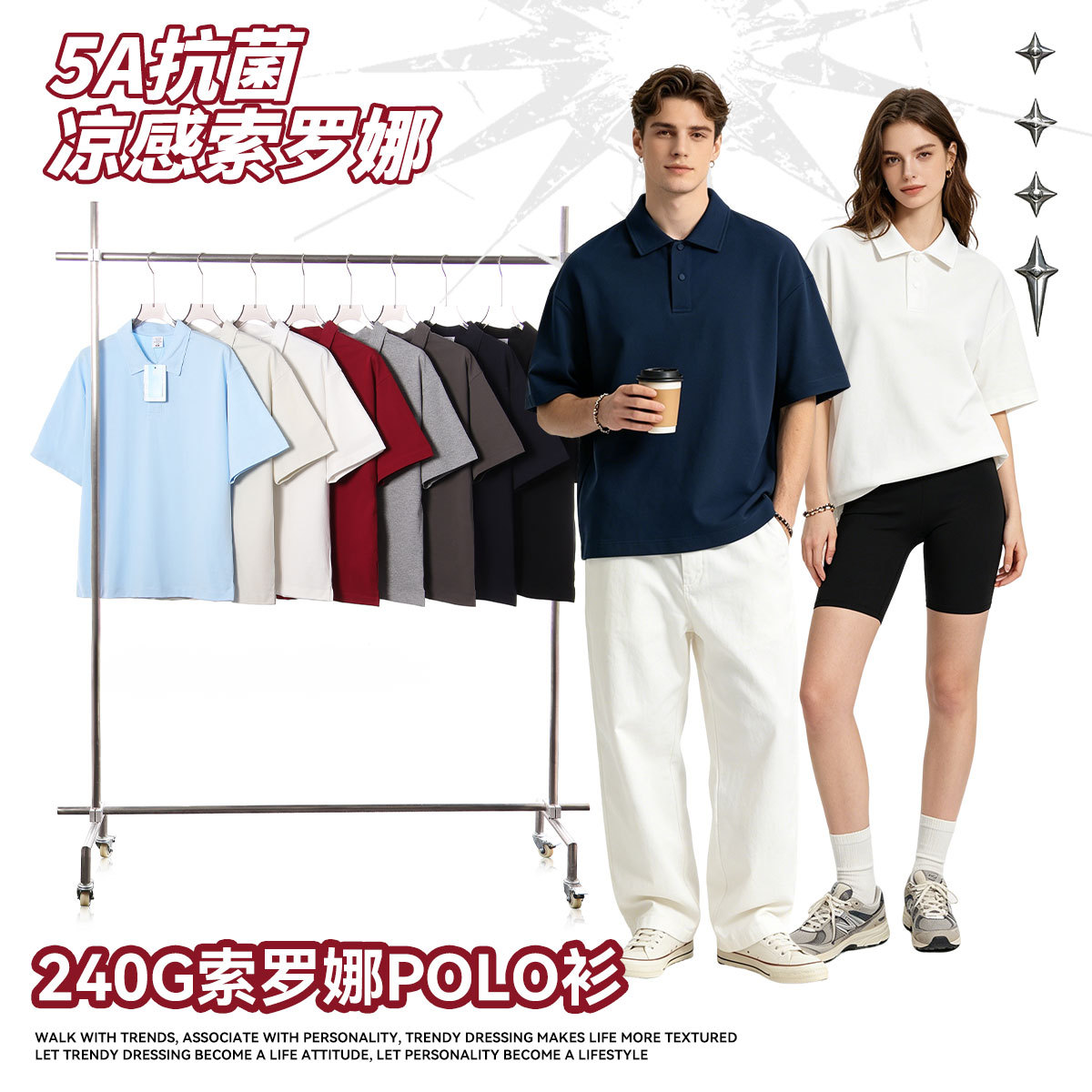 Heavyweight 240g Solid Color 5A Antibacterial Sorona Short-Sleeve Polo Shirt for Men, American Style Trendy Brand, Loose Fit, Sun Protection Polo Shirt