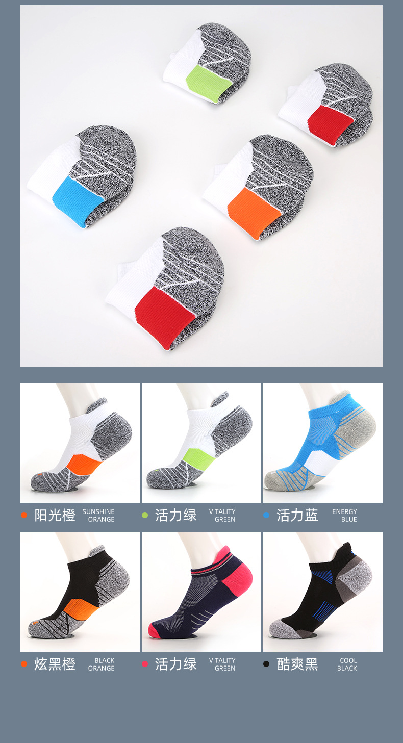 Socks detail page_09.jpg