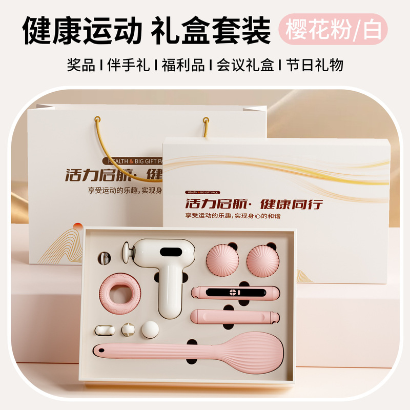 高级感商务礼品套装公司logo礼盒员工组合福利会议伴手礼节日套装|undefined