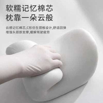 Pillow, Car Cushion, Neck | Headrest