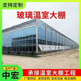温室、大棚;换热制冷空调