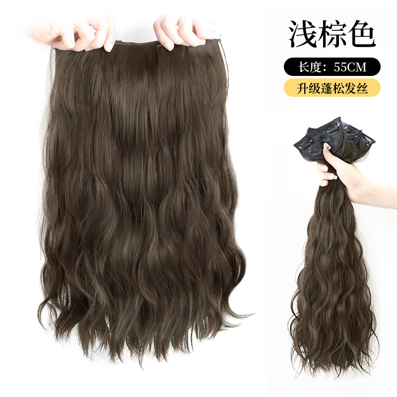 Extensiones de Cabello Rizado Ondas de Agua 3 Piezas de Fibra Sintética Invisible para Extensión