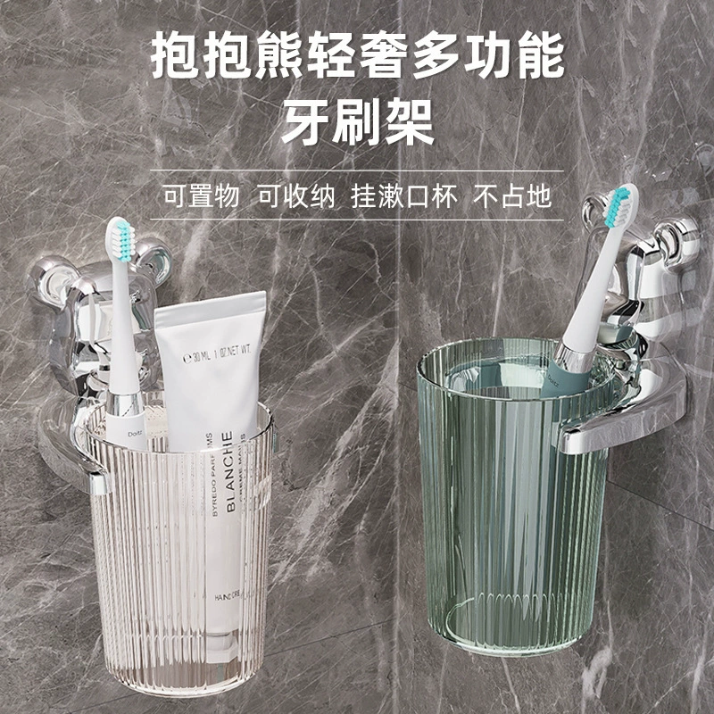 Легкая Роскошная стойка для хранения чашек для зубных щеток без перфорации, чашка для чистки зубов для пары, чашка с прозрачной текстурой