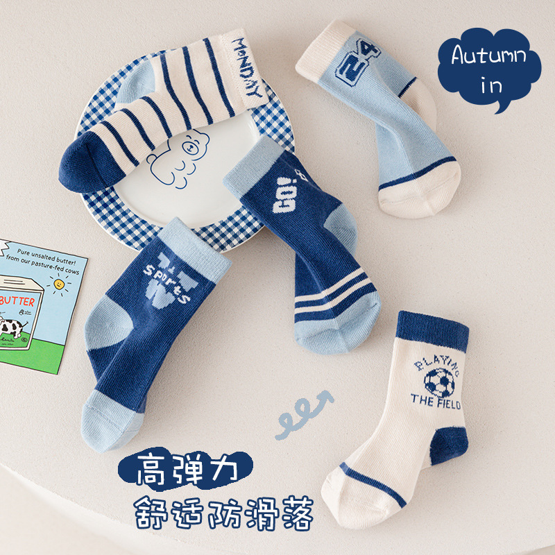 Calcetines para niños Otoño Tipo A Calcetines de algodón Tubo medio Calcetines para niños de 6 años Calcetines para niñas Calcetines para bebés Primavera y otoño Calcetines para otoño