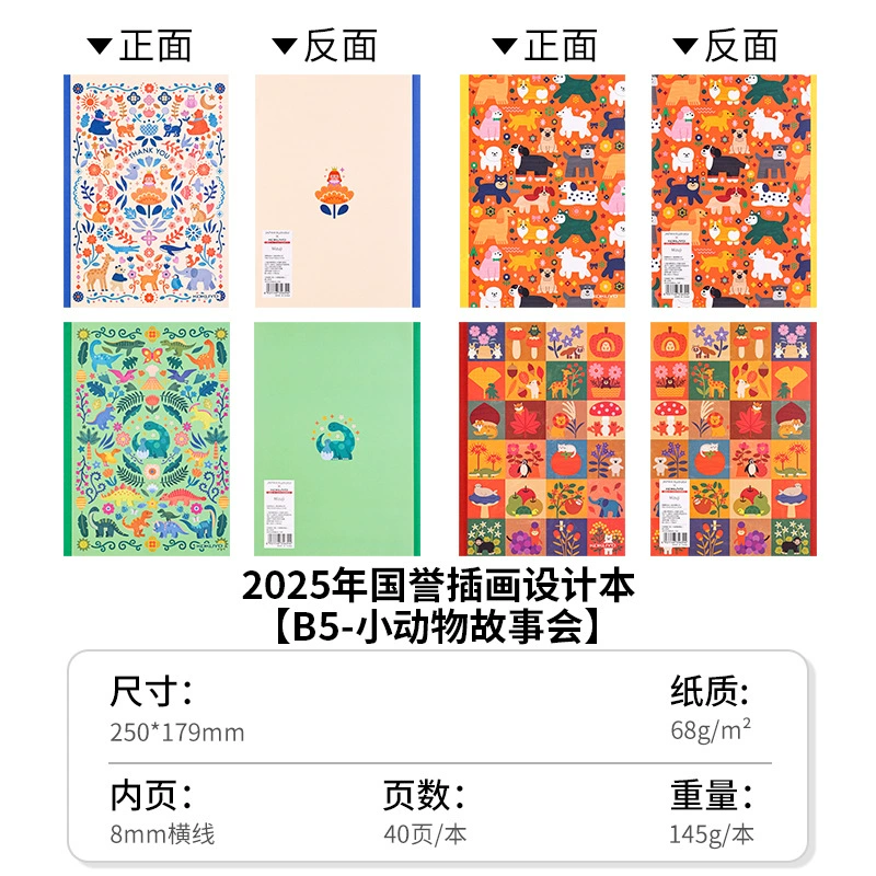 Notebook (Kokuyo) Campus Wireless Binding, A5/B5 assorted covers, 30–40 pages