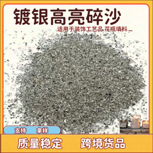 �����yɳ��ɳ �僲���ɰ�b��û�ƿ���� ��y��DIY�yɫ��ʯ