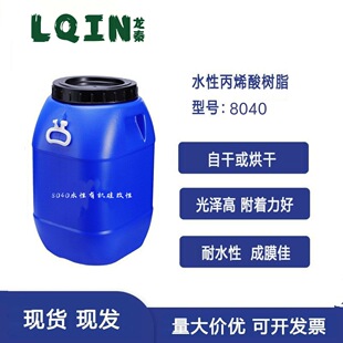 WB ARԴ�^���Q�ЙC������Խ�ˮ�Ա�ϩ���֬����ճ�z�{��֬