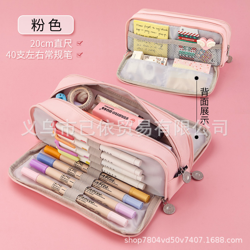 Bolsa de bolígrafo de gran capacidad para estudiantes de primaria simple serie de macarón bolsas de bolígrafo de separación multicapa multifuncional caja de papelería de alto valor facial