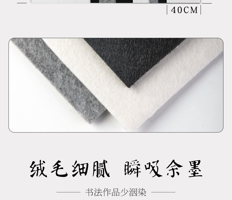 毛毡_07