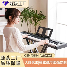 儿童乐器;键盘类乐器;打击类乐器