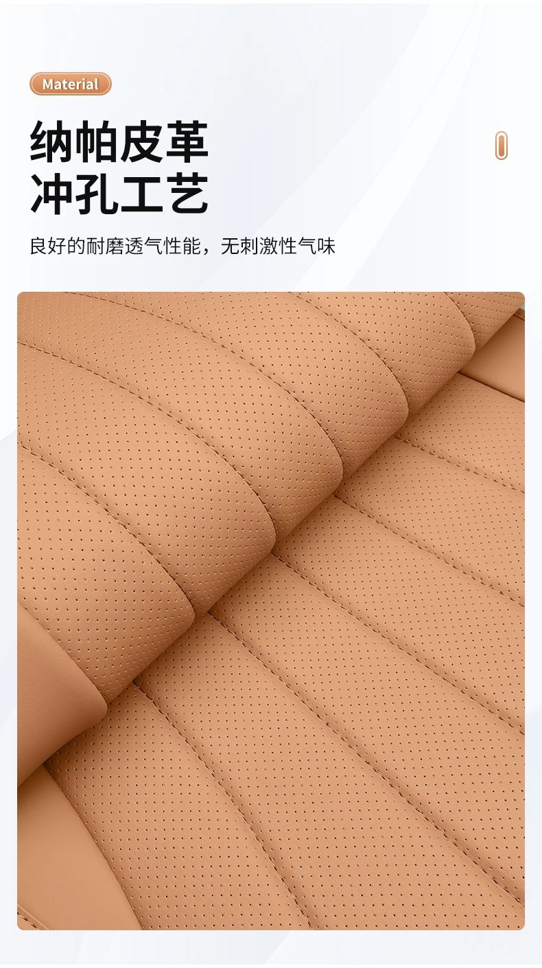 Mercedes-Benz New E-Class Special Car Seat Covers, Suitable for All Seasons, Non-Slip and Non-Shifting, Breathable Perforated Nappa Leather Seat Covers