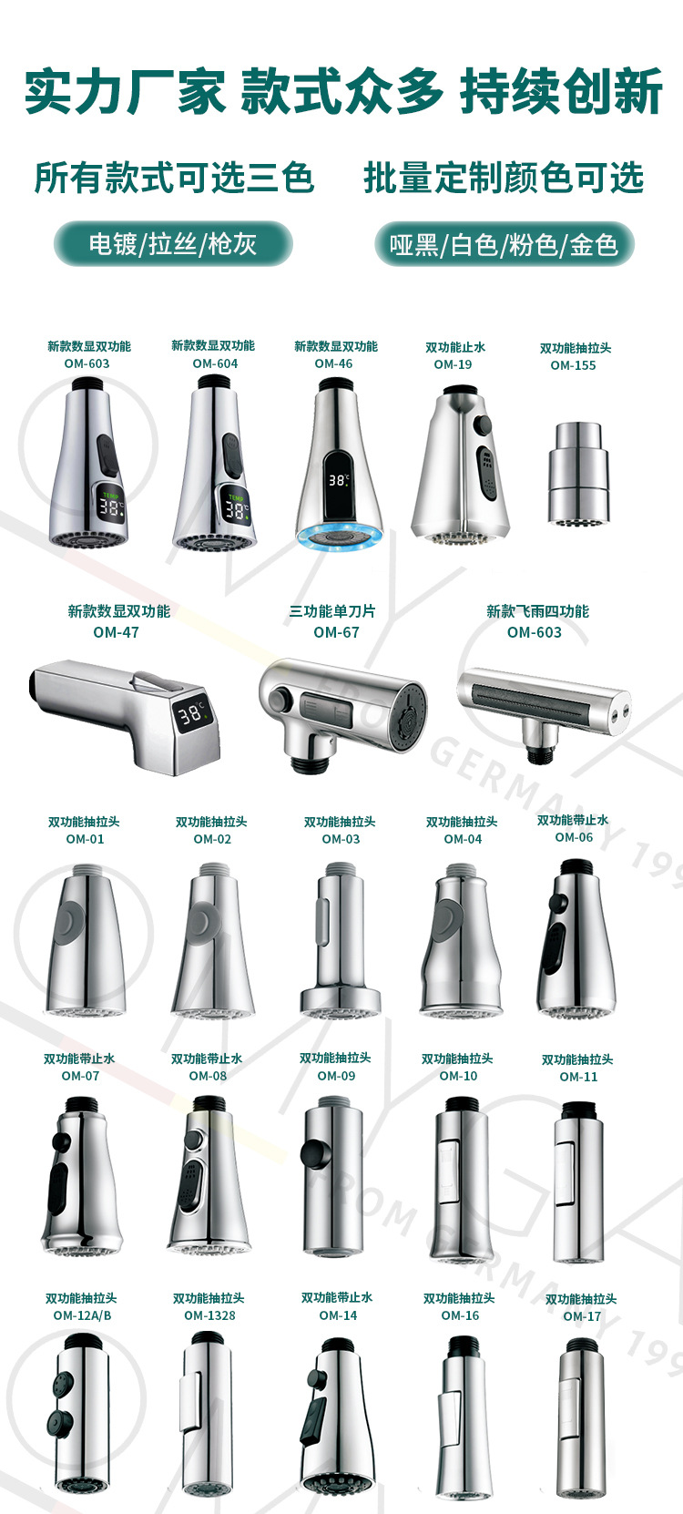 Universal pull-out head for kitchen showerheads, replacement head for small shower heads, multi-functional blade water outlet, pull-out faucet, bathroom accessories Specification drawing