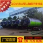 视频半挂车