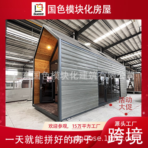Casa de tablero móvil, villa integrada de acero ligero, casa de tablero móvil, casa de campamento con aguja, casa de madera triangular, casa de estructura de acero