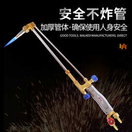 射吸式丙烷乙炔煤气氧气割枪30型100型300型气割焊割枪
