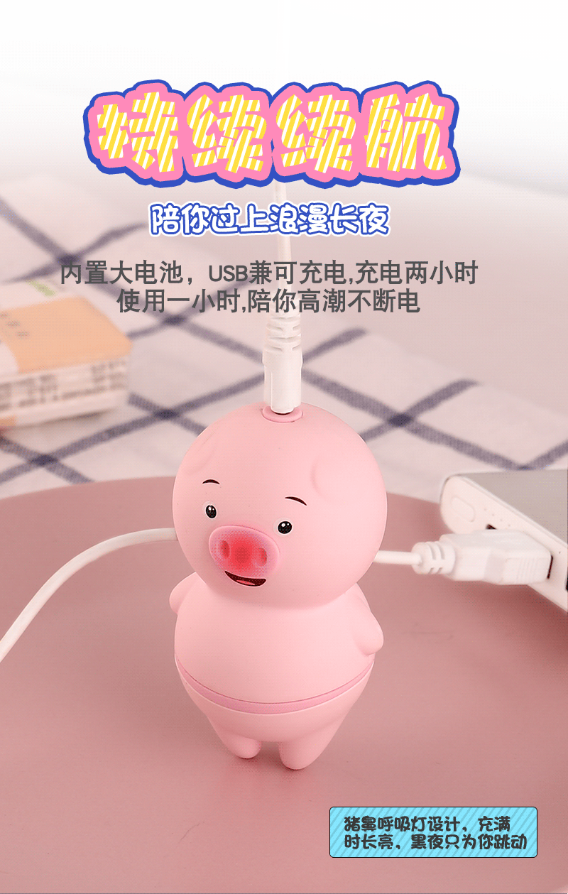 Trứng Rung Lưỡi Liếm Bé Heo