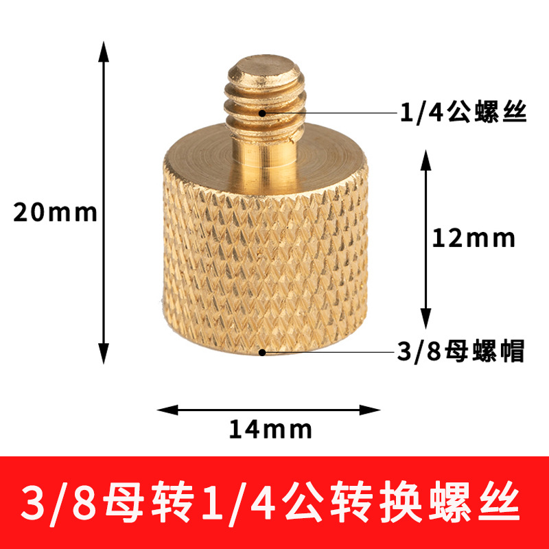 38转14金螺丝选项图