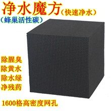 ��ˮħ����C ����̼�����~�״�̖�՚�� ȥ�Sˮ���ȳ�����ˮͨ��