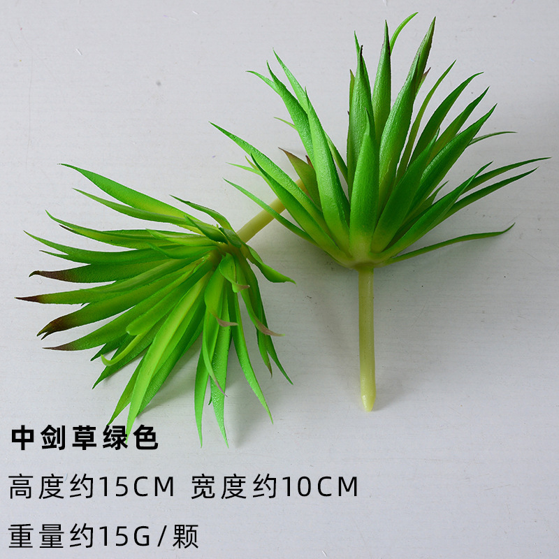 严选仿真多肉植物盆景植绒迷你假多肉配件插花绿植墙DIY装饰摆件|undefined