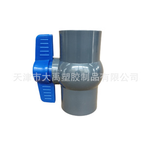 ���y�S�� ��ɫ��ɫ�y�w �tɫ�{ɫ�ֱ� �zճ PVC��ͨ���y ���ˮ�y